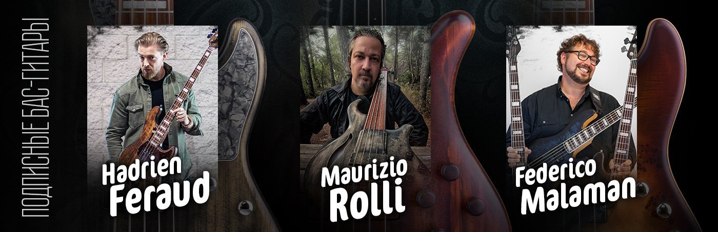 Signature Series basses - Maurizio Rolli, Federico Malaman & Hadrien Feraud